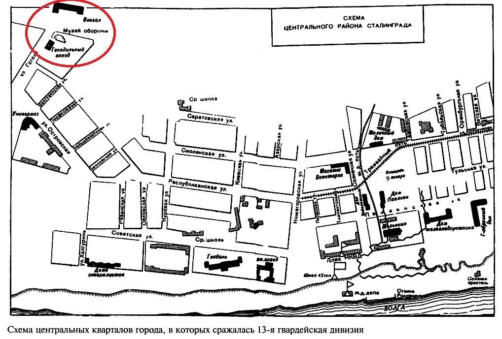 Карта сталинграда до войны с улицами и домами подробно
