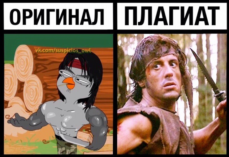 Плагиат по картинке
