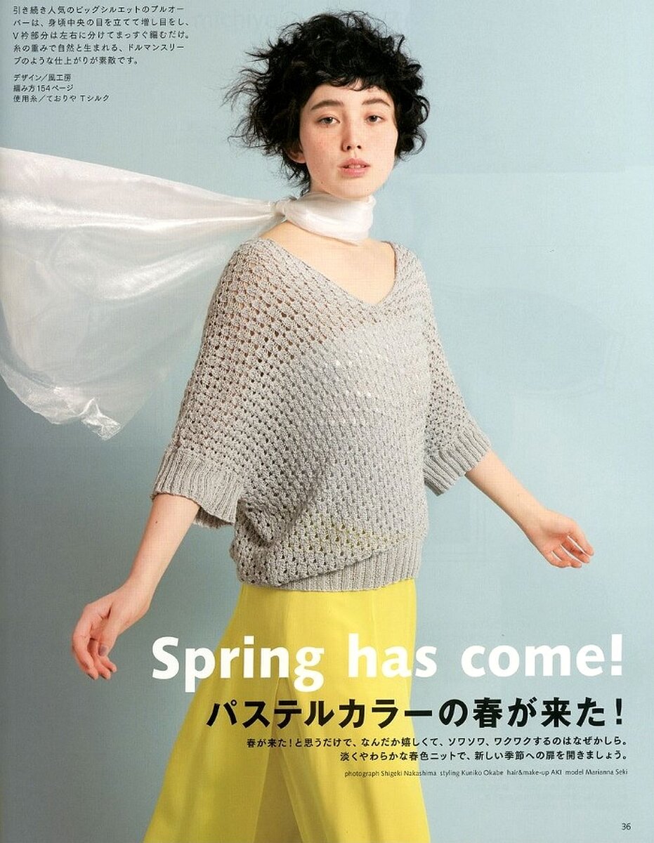 Источник: японский журнал по вязанию  KEITO DAMA №185 2020 SPRING