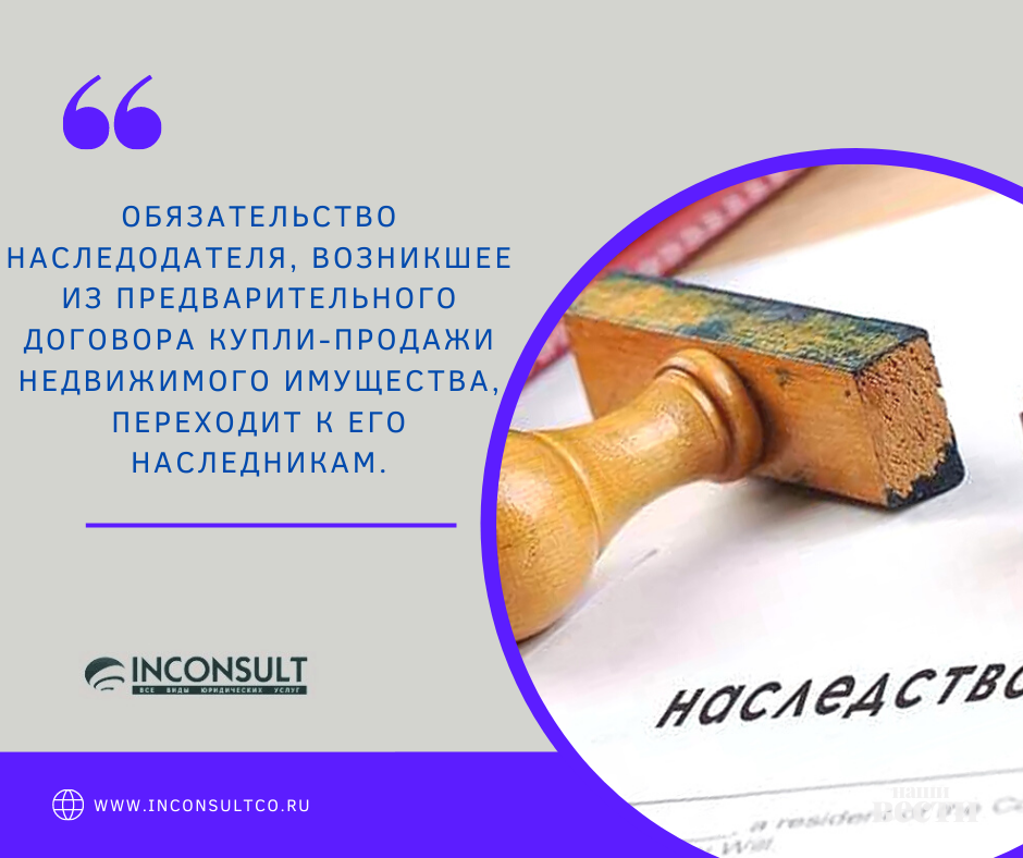 предварительное обязательство. предварительное обязательство. составьте схемы договоров. договор предварительных работ. предварительное обязательство.