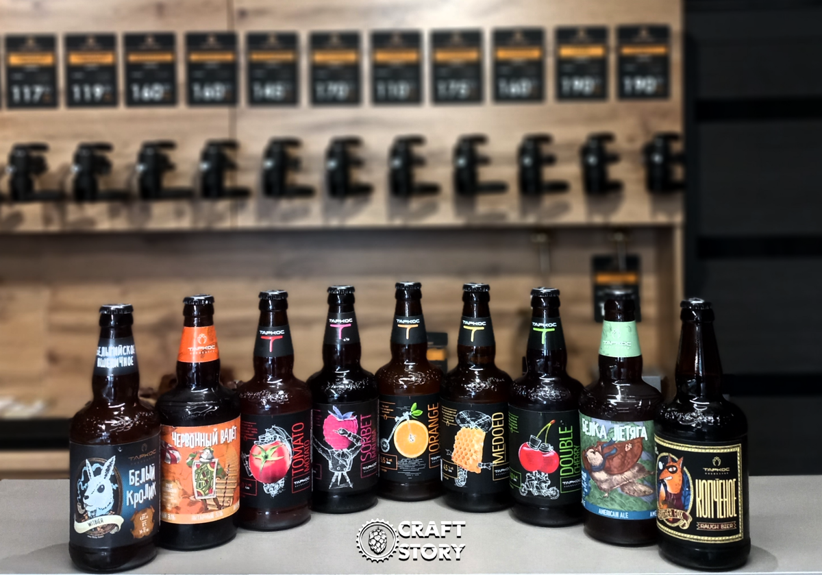 Крафтовое пиво selfmade. Питерская пивоварня крафтового пива. Бакунин пиво ассортимент. Мпк московский пивоваренный. Пивоварня jaws brewery екатеринбург.