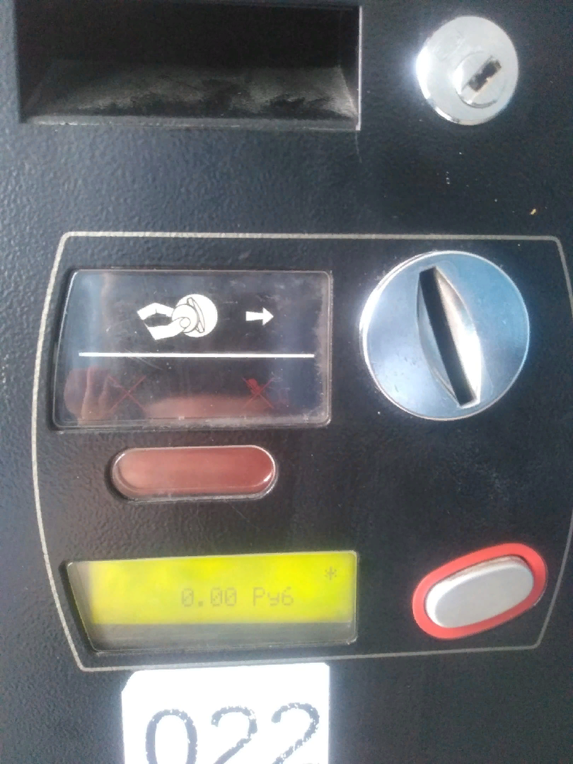 Фото монетоприёмника