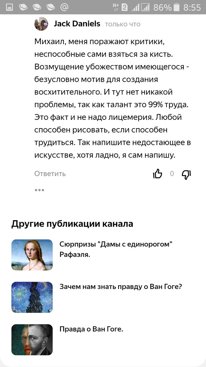 Screenshot_2021-10-13-08-55-01