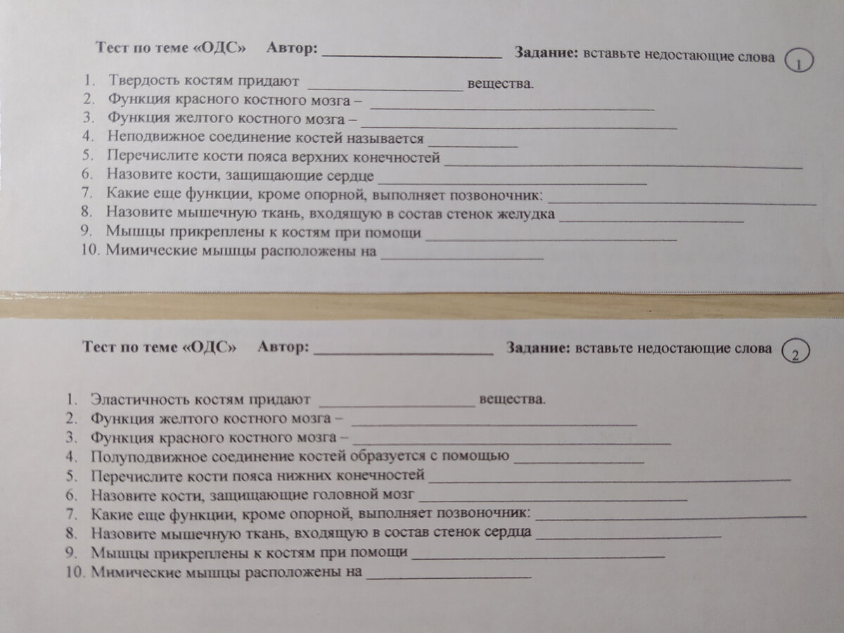 Здесь два варианта. Номер варианта ненавязчиво указан в кружочке справа