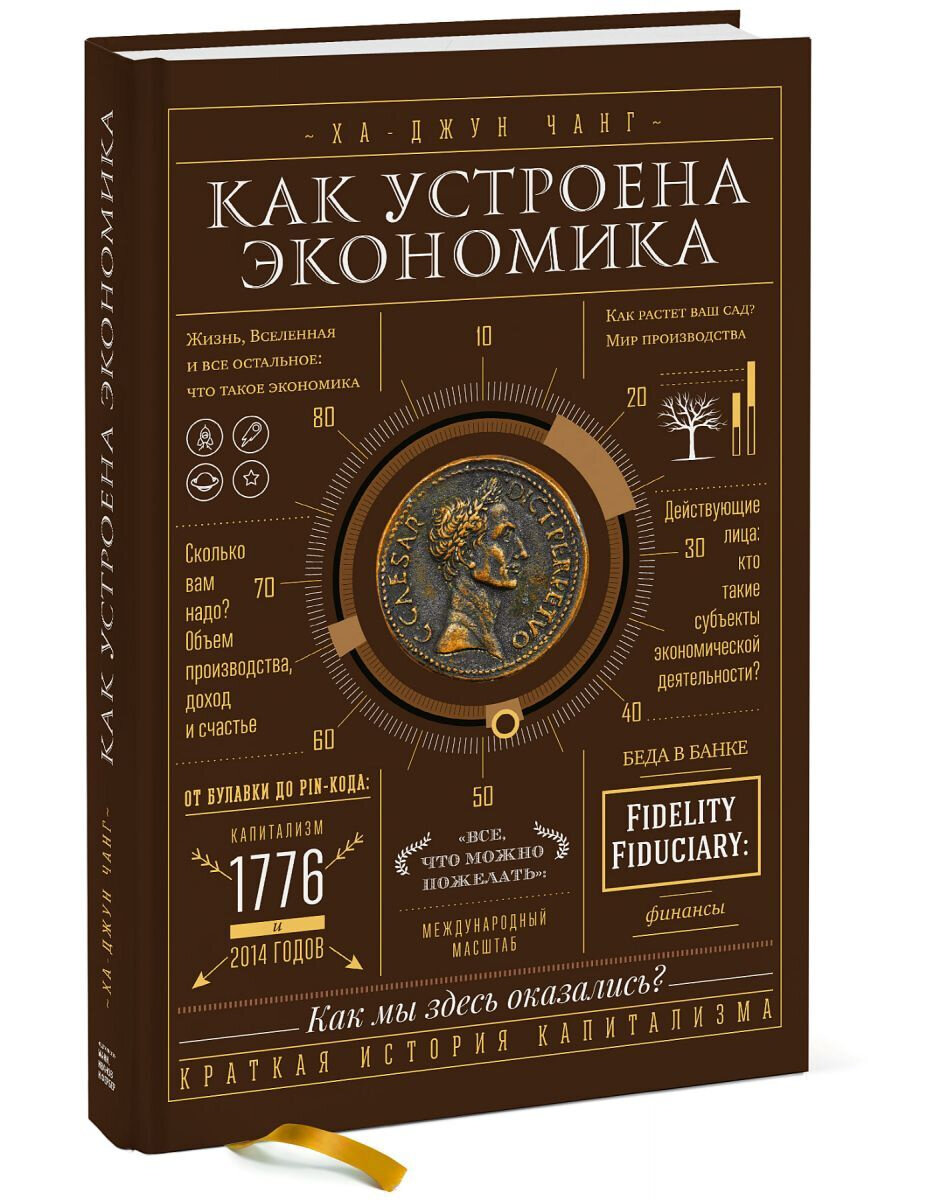 финансы деньги и кредит читать онлайн