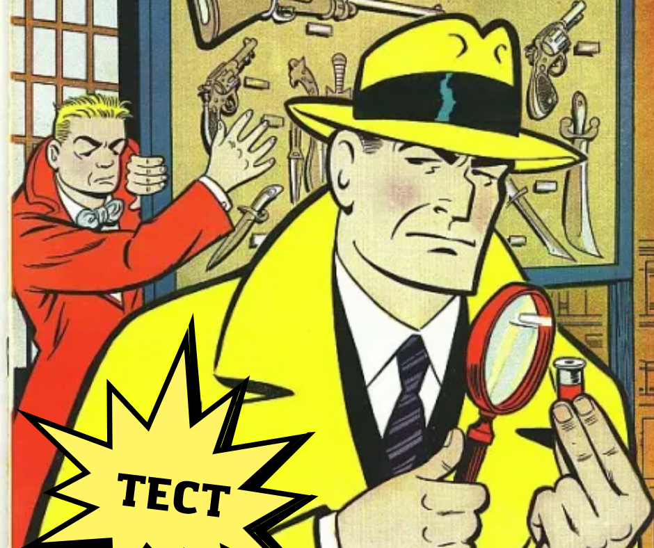 Иллюстрации к тесту созданы автором, источник изображений pixabay.com