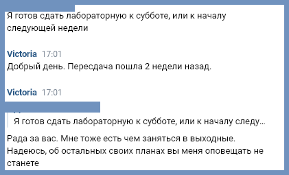 Как сдать сессию: взгляд студентов | КонсультантПлюс - студенту и преподавателю