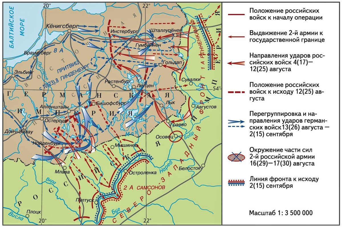 Восточно прусская операция 1914 карта