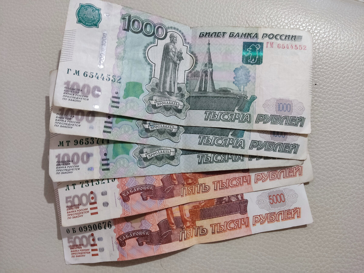 Накопления
