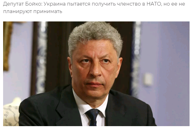 депутат Верховной Рады и основатель «Оппозиционной платформы – За жизнь»