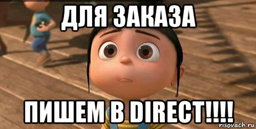 Из интернета 
