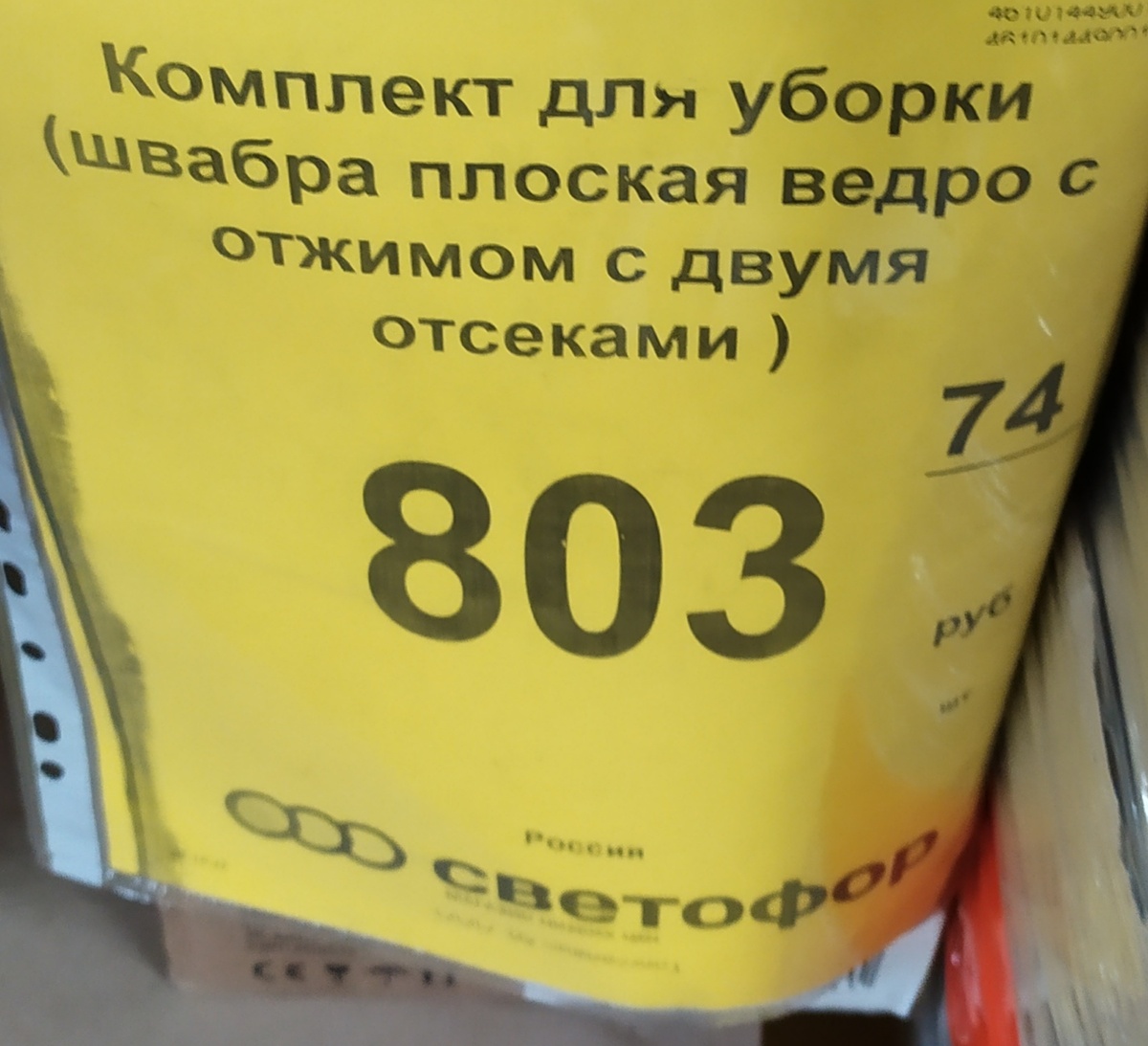 Фото автора канала Топай и лопай