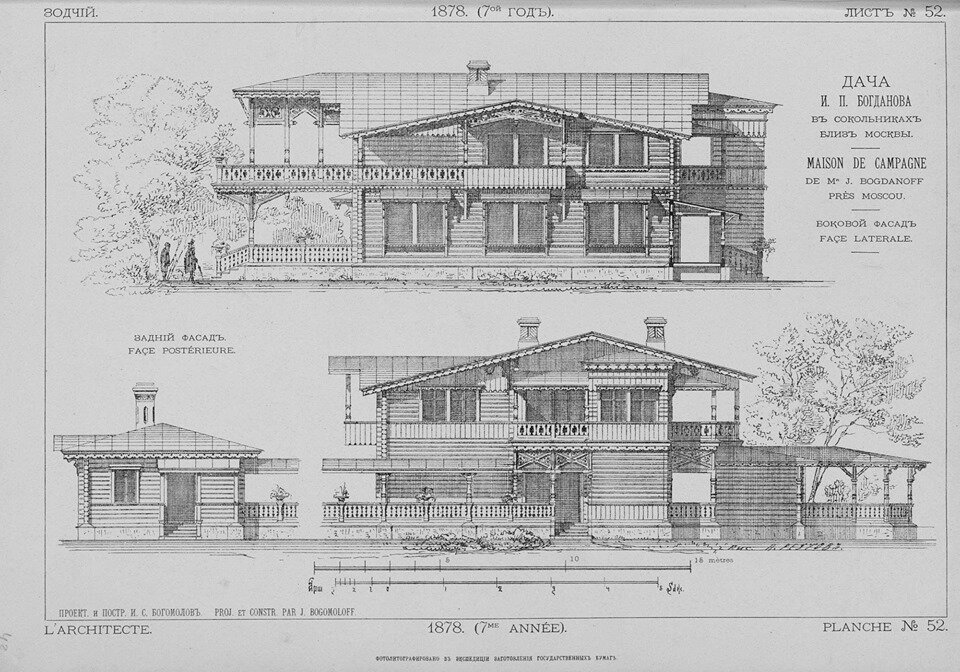 Боковой и задний фасад дачи И.П. Богданова. Задний фасад обращен к Поперечному просеку