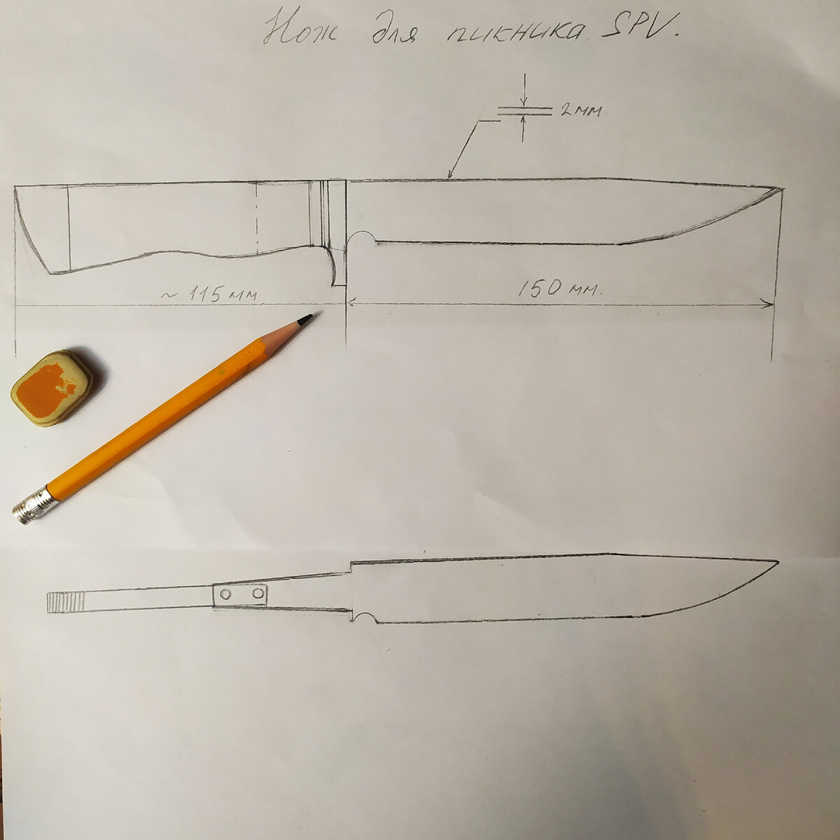     Нож хозяйствено- бытовой «турист» В изготовлении ножа особых трудностей не возникло, делал по мере появление свободного времени около 10 дней. Материал углеродистая сталь от промышленной пилы, возможно 9ХФ может, кто подскажет точно буду очень благодарен. О выдающихся качествах ножа рассказывать не буду не проверял, режет продукты и хлеб нормально.  Рукоятка изготовлена из бука и тутового дерева, больстер и навершие латунь, провставки гетинакс, кожа, медь. Все детали склеены "знаменитым" эпоксидным двухкомпанентным клеем, покрытие состав на основе пчелиного воска (кому интересно рецепт расскажу. Вот и все далее картинки. 
