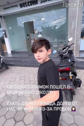   Сын Анфисы Чеховой Соцсети