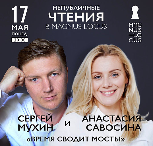 Актриса савосина биография личная жизнь