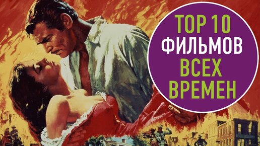 Лучшие порно фильмы всех времен