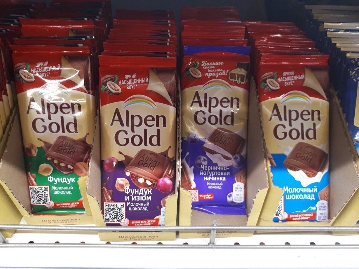 Шоколад упаковка Allen Gold