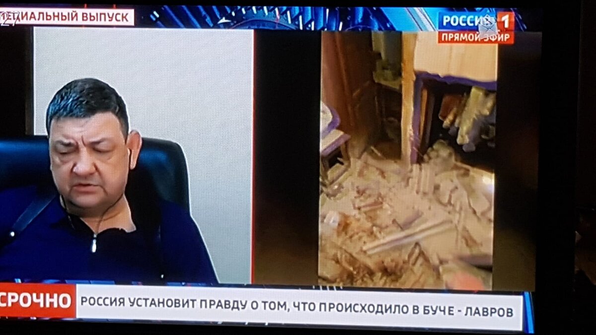 Скин телевизионной картинки