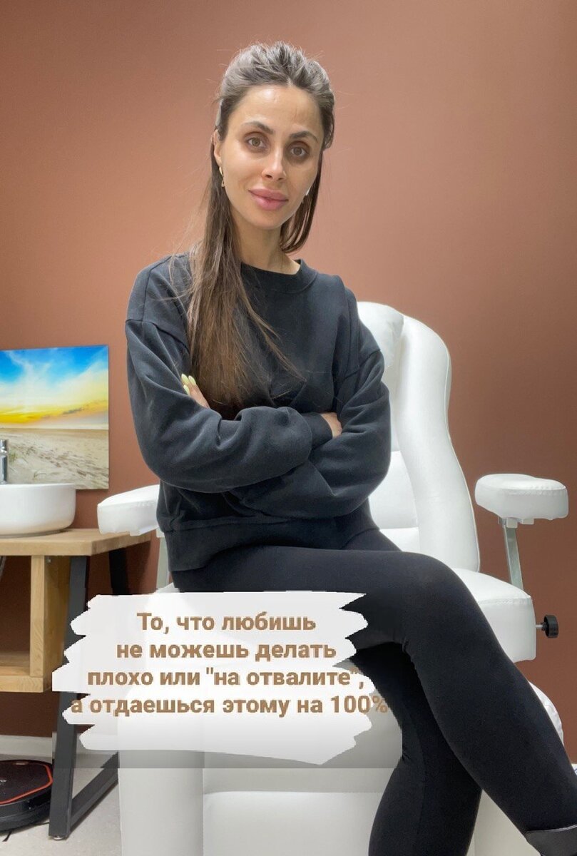 Елена владелица студии Moscow Lazerepil