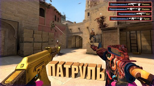 CS:GO - ЧИТ КОТОРЫЙ НЕ УВИДИТ ПАТРУЛЬ? ПОЧЕМУ VALVE ИХ НЕ ТРОГАЕТ?