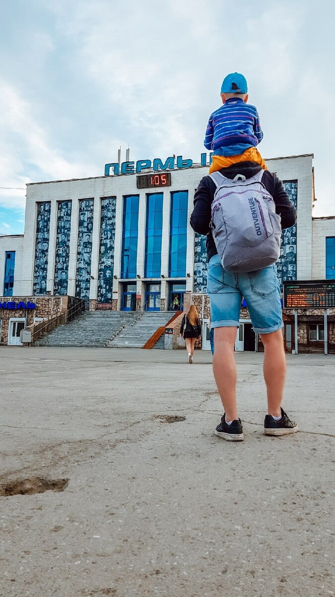 Вокзал "Пермь 2" - основной жд-вокзал Перми
