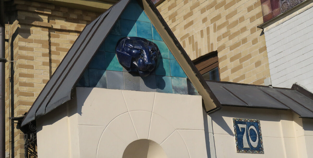 Адрес ул. Фрунзе, 80. А на доме 70. Почему?