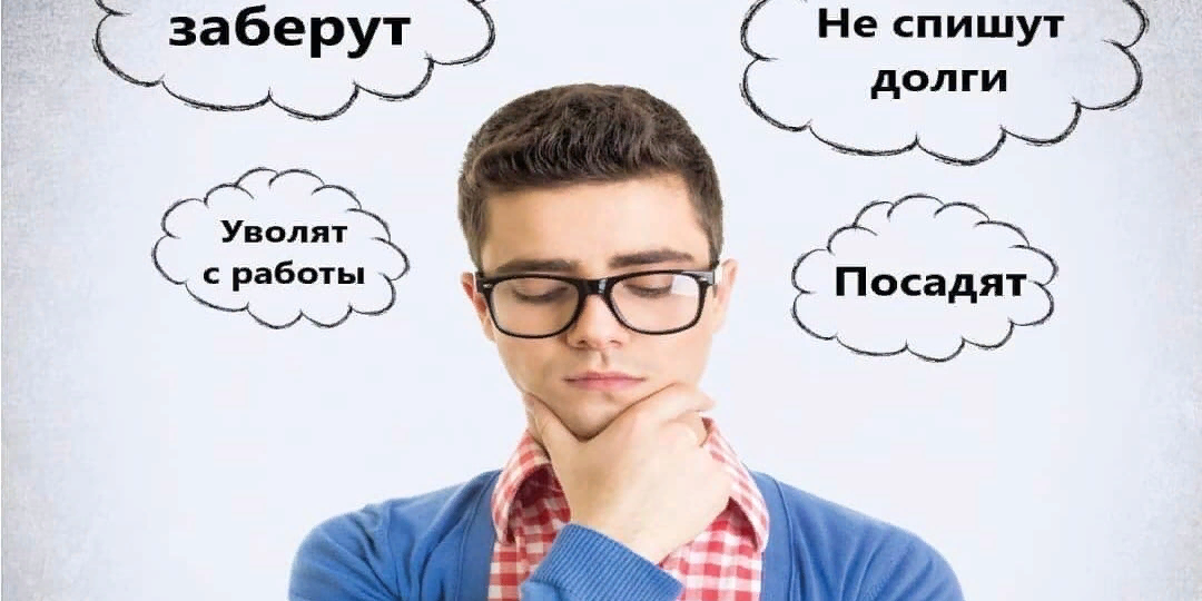 Последствия банкротства и мифы❗❗❗