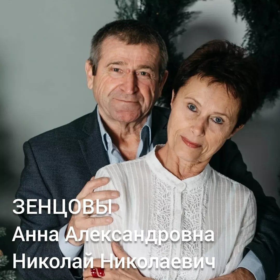 Зенцова Анна Александровна и Зенцов Николай Николаевич, члены попечительского совета Культурного фонда "Алые паруса"