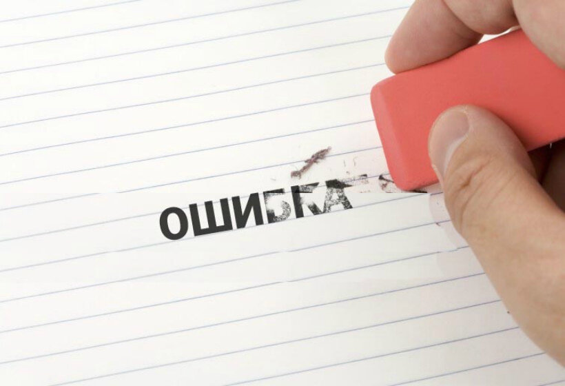 Как аннулировать машину