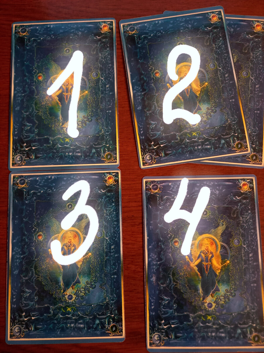 фото расклада на 4 варианта