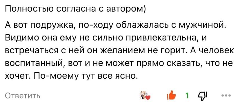 русское порно жена привела подругу для мужа смотреть порно онлайн