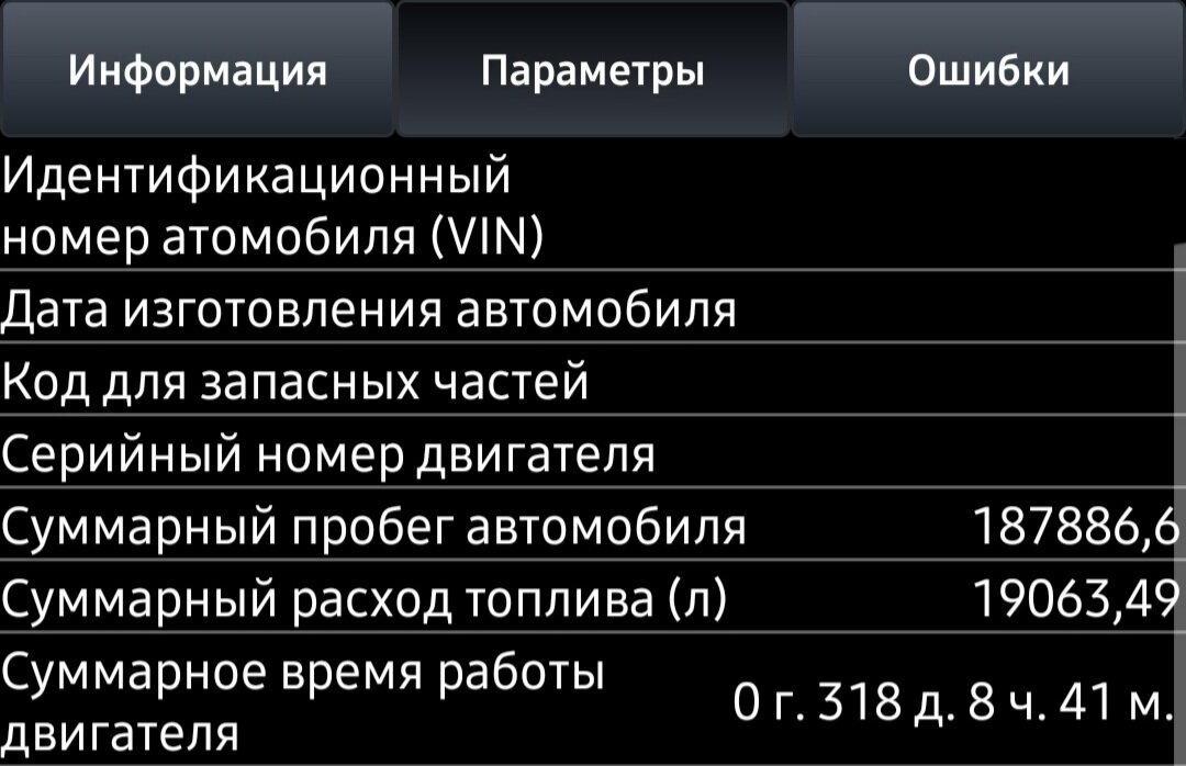 Как по моточасам определить пробег