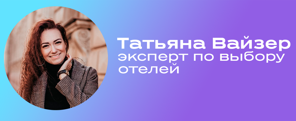 Отели Анапы с подогреваемыми бассейнами: то что нужно для осеннего отдыха на море