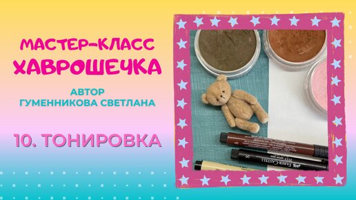 Онлайн-школа 