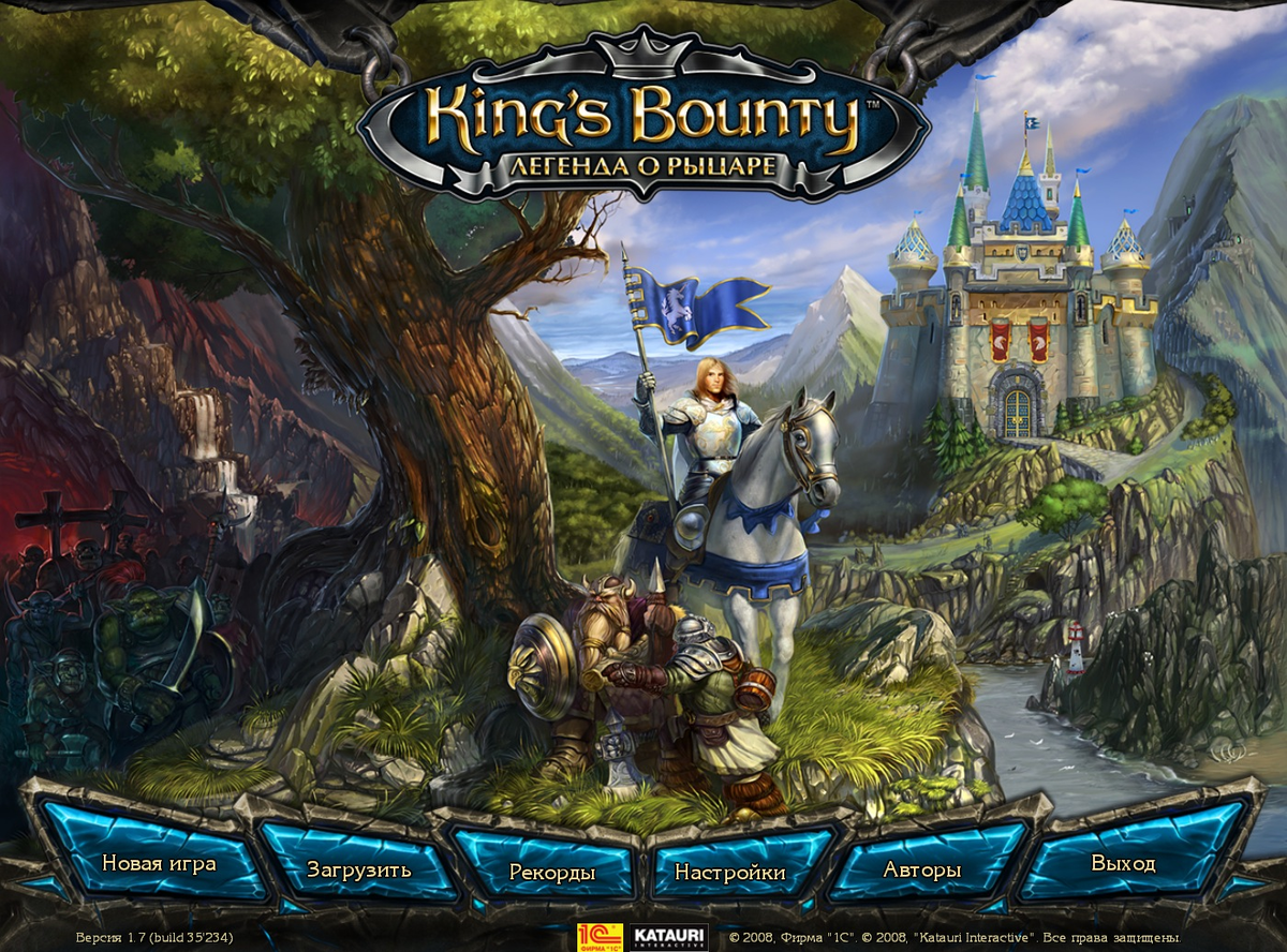 скачать steam api dll для kings bounty dark side фото 43