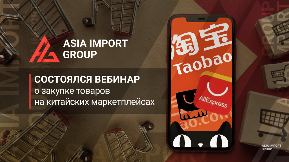 Маркетплейсы китая. Маркетплейсы России. Маркетплейсы