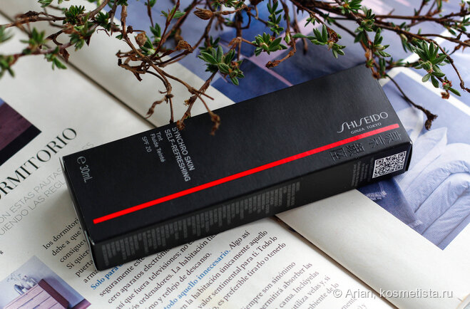 Коробочка от средства