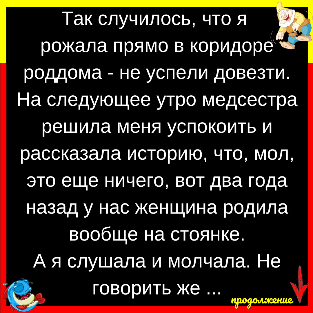 как оскорблять людей в доте фото 50