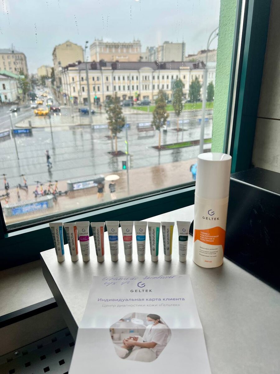 Подаренные в ЦДК миниатюры и покупка в виде увлажняющего тоника