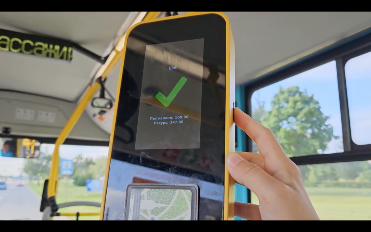 Валидатор для активации подорожника. Активация подорожника в автобусе. Валидатор в автобусе для активации подорожника. Активация подорожника в автобусе после пополнения СПБ.