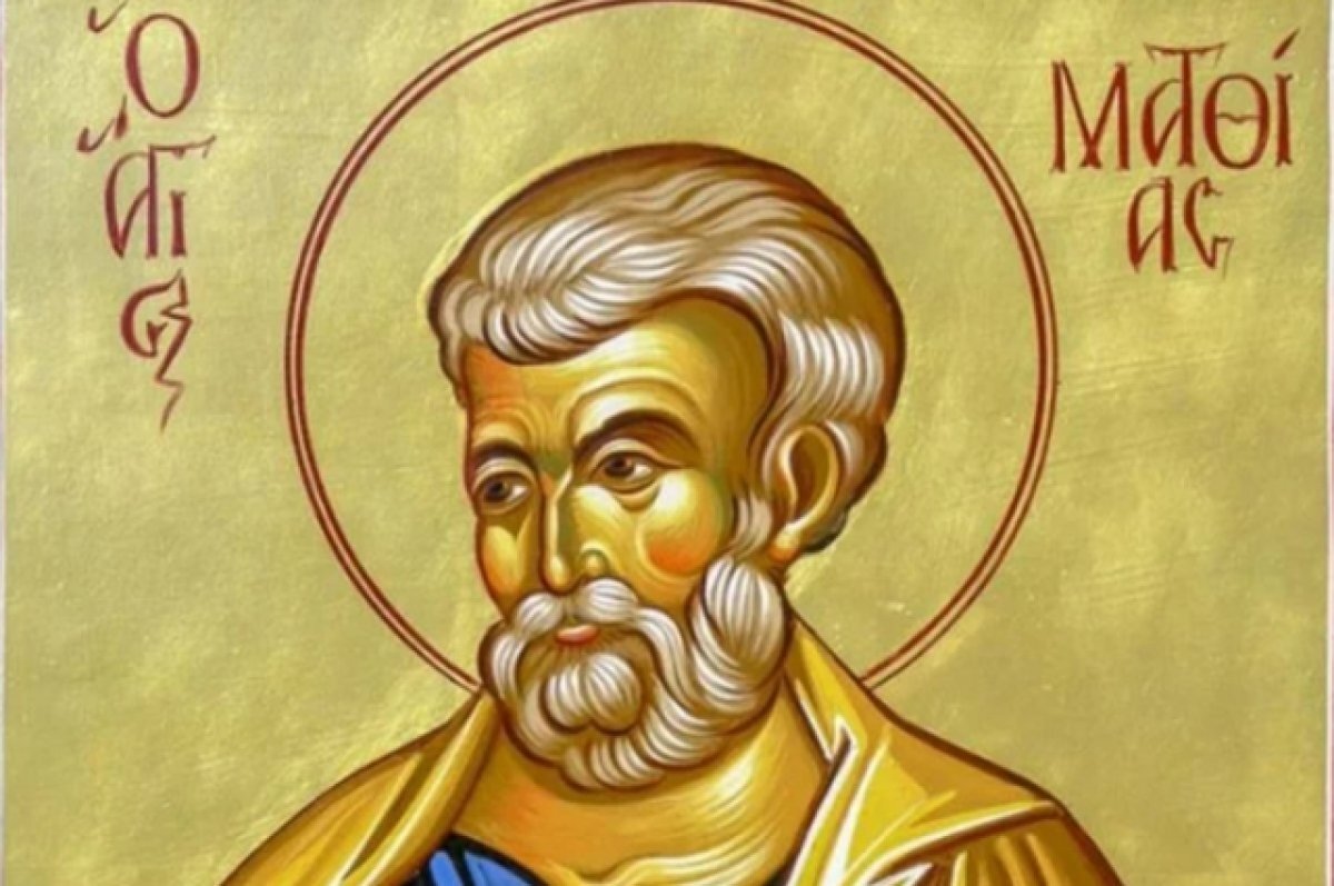    Матфей Змеесос.