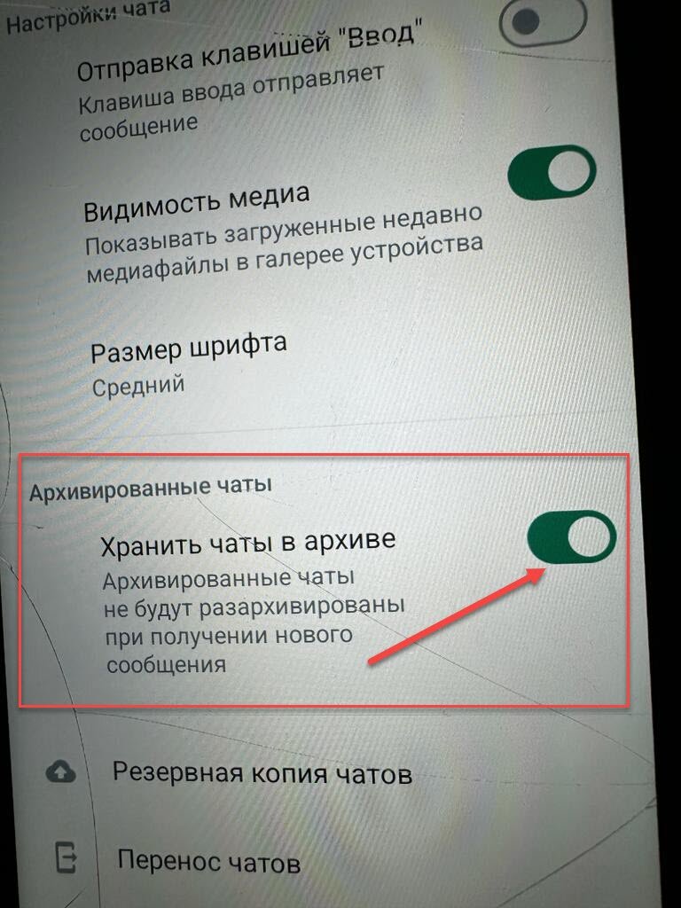 Спам рассылка в WhatsApp - проголосуй и пройди по ссылке - опасно! |  Изучаем Word | Дзен