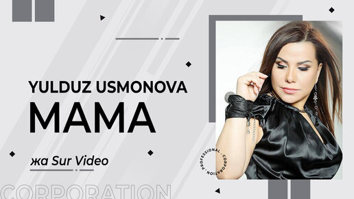 Yulduz Usmonova - Mama