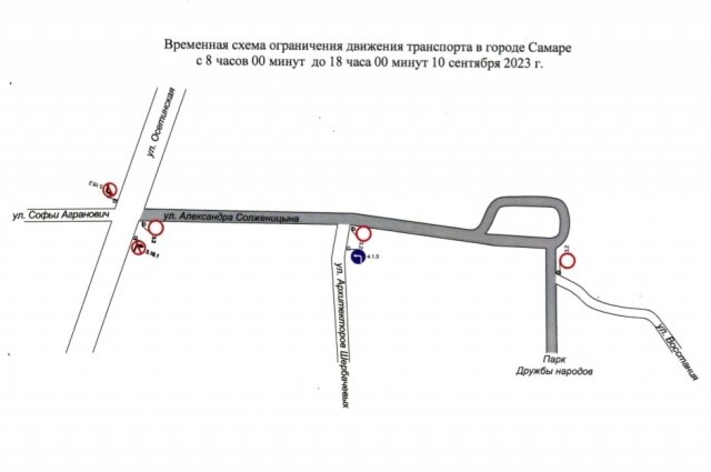   Фото: Администрация г. Самара