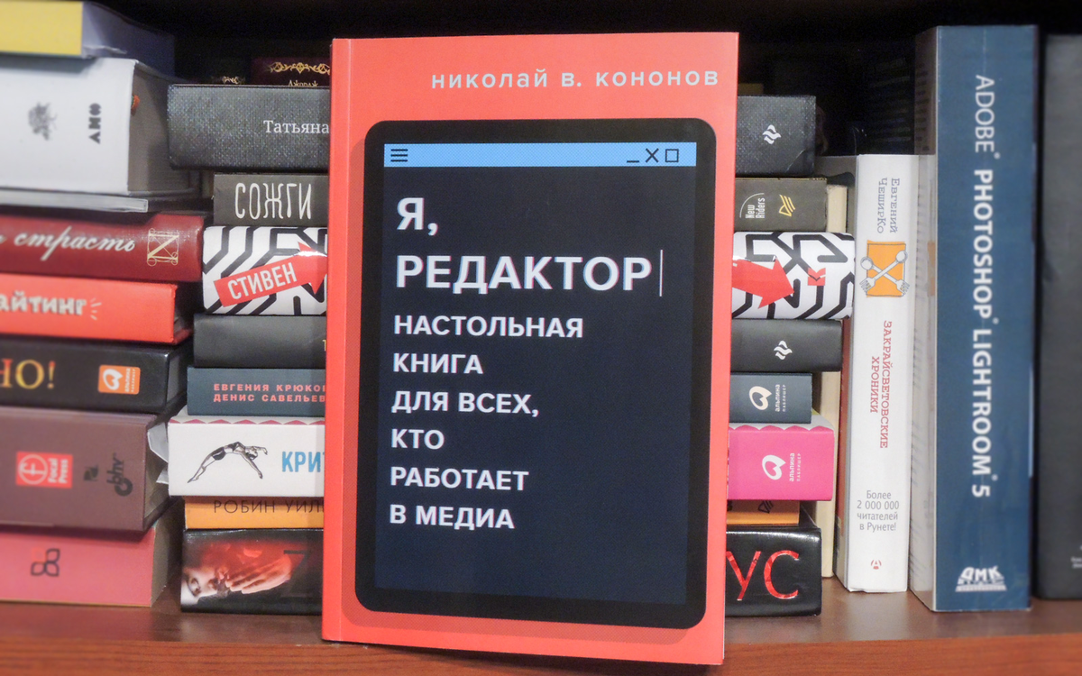 Обложка книги