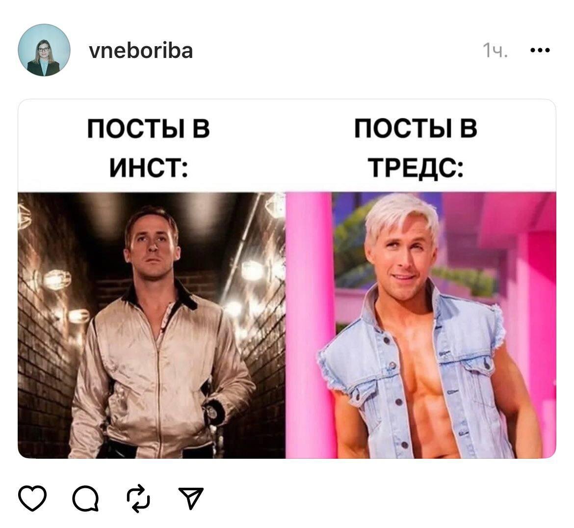 Мем лета 2017. Мем лета 2017