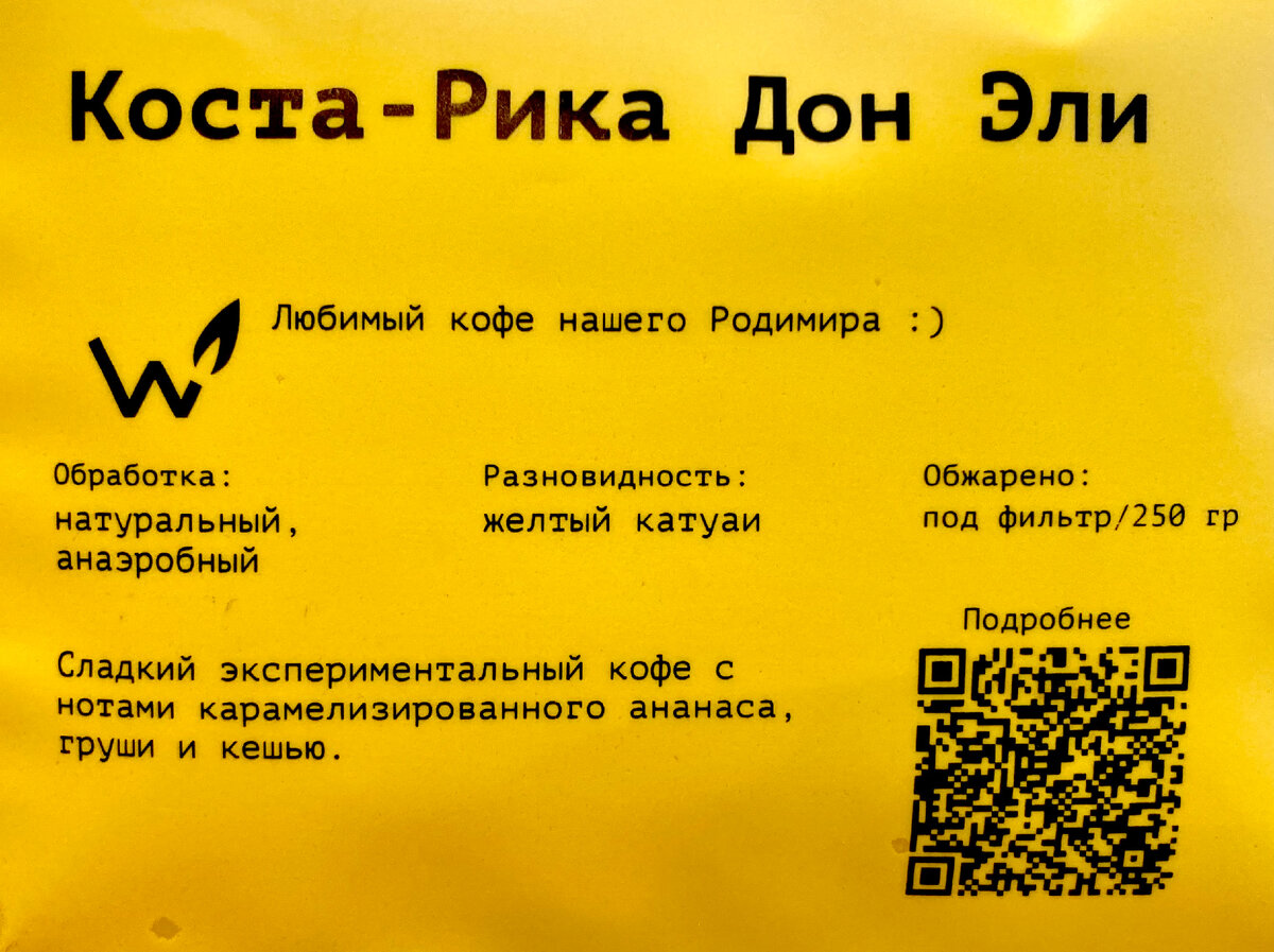 Что обещают: карамелизированный ананас, груша, кешью, козинак