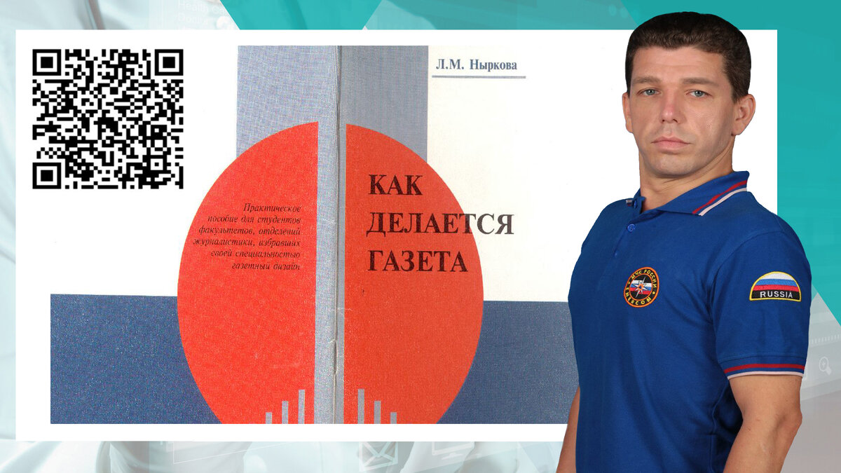 Фото на графике из открытых источников