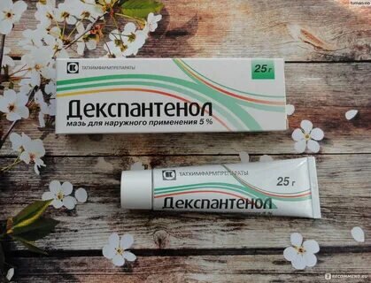 100 рублей для для проблем с кожей